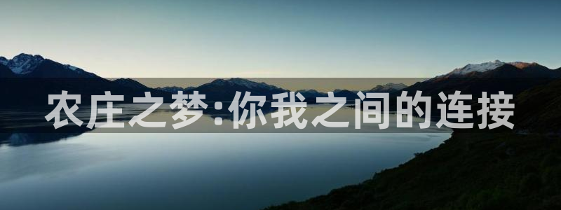 天辰娱乐所