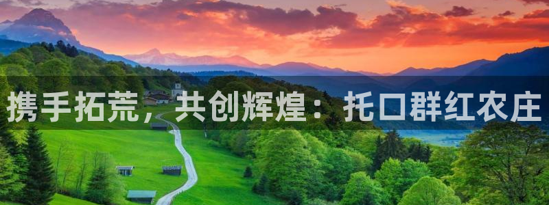 天辰娱乐首页