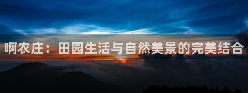 天辰娱乐集团