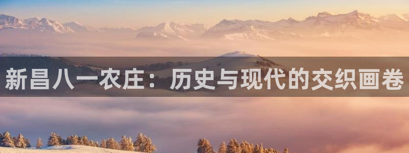 南充天辰娱乐