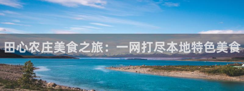 天辰娱乐