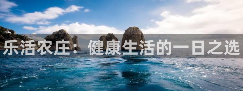 天辰娱乐指尖所