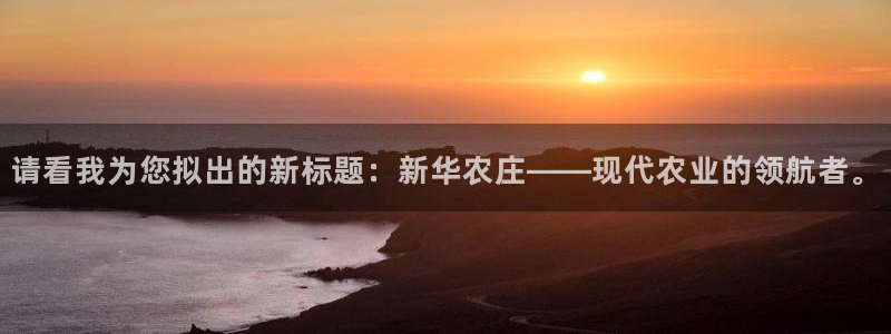 天辰娱乐游戏平台怎么样