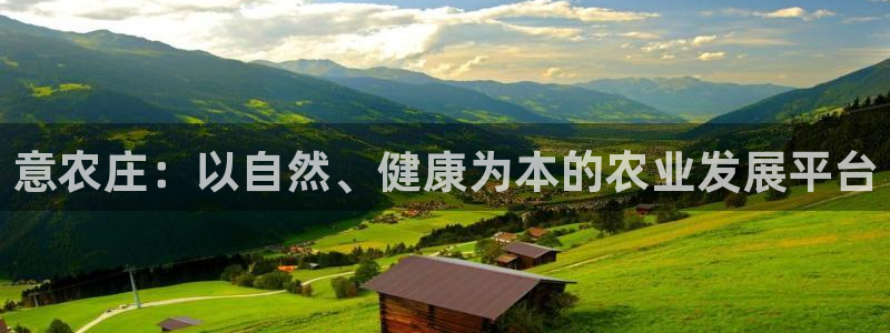 天辰娱乐平台安全吗