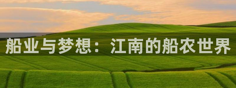 天辰娱乐扣钱