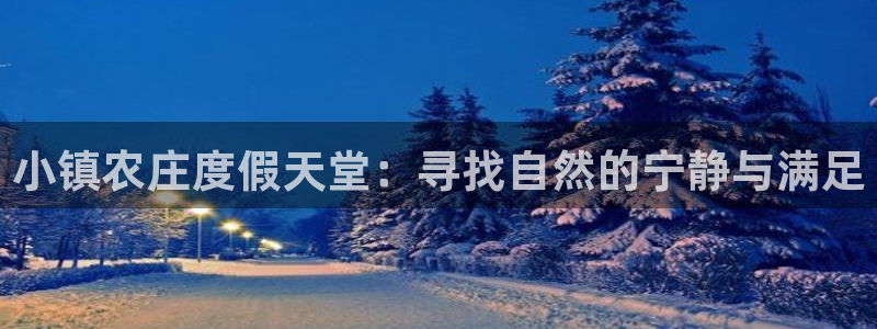 天辰娱乐登录测试