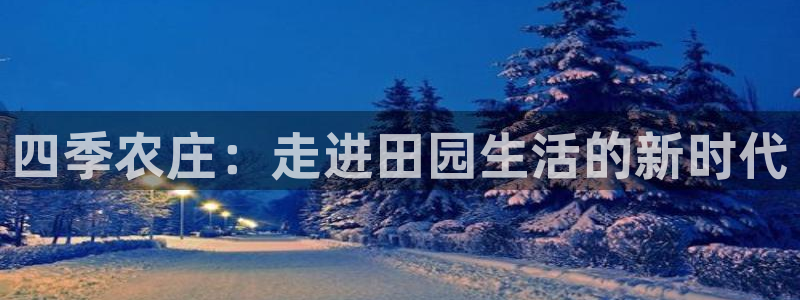 天辰娱乐平台靠谱么