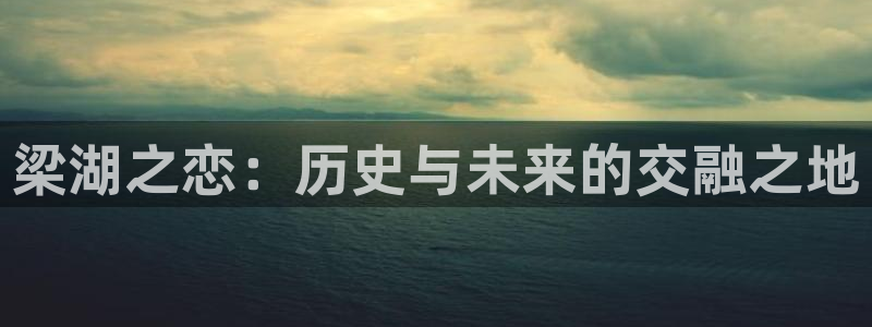 天辰娱乐-q