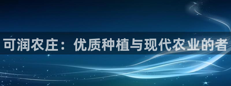 天辰娱乐平台娱乐注册