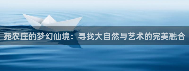天辰娱乐官网平台入口