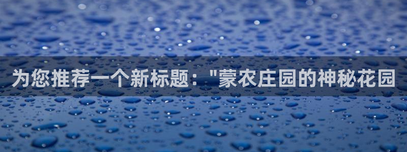 大庆天辰娱乐